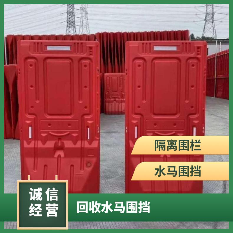 深圳 广州 回收水马围挡规格齐全 塑料 红色 优 重量5.5kg B2123 道路工地