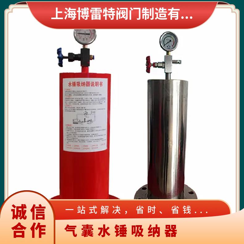 ZYA-9000型水锤消除器 YQ9000吸纳器 自动DN200 DN50DN100 DN125 DN150