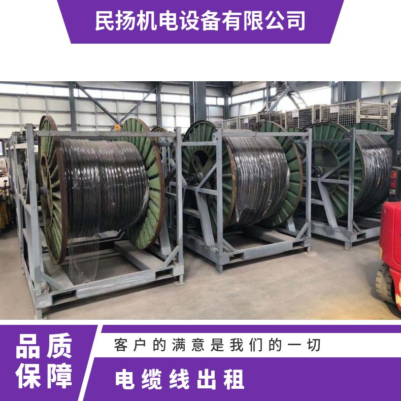鹰 潭电缆线出租 租赁铜芯软线缆 展会活动音乐节 临时用配电箱过线板