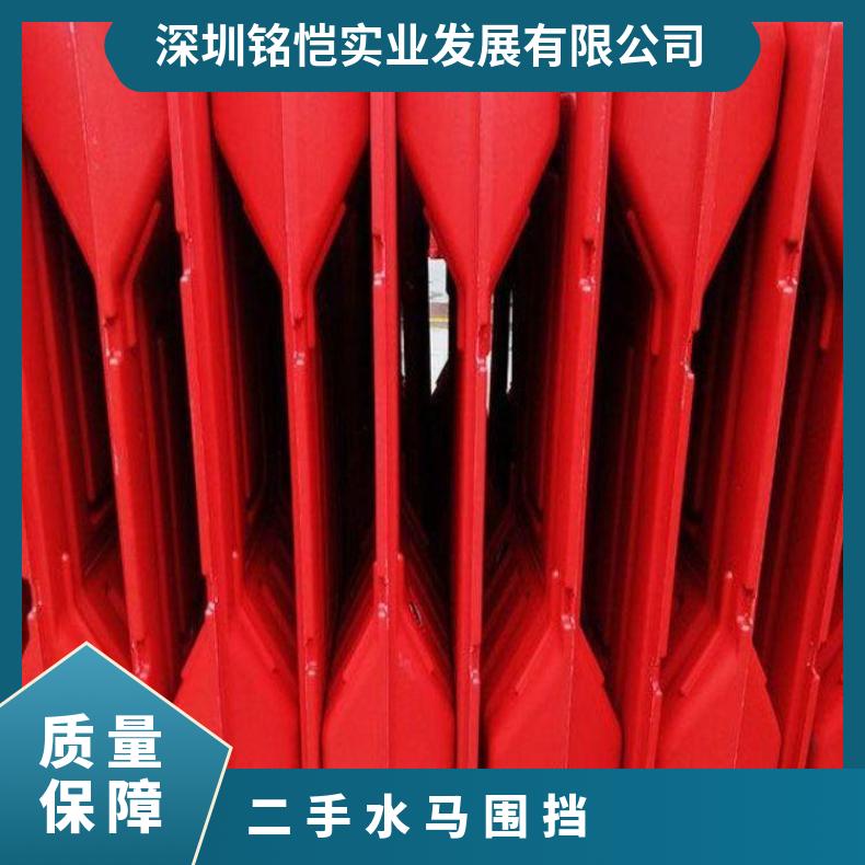 塘厦 凤岗镇二手水马围挡 九成新红色 尺寸多 吹塑
