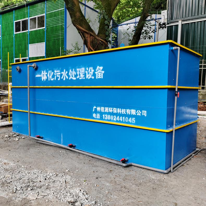 Buried sewage treatment equipment for outpatient, chemical, and domestic integrated sewage treatment in hospitals