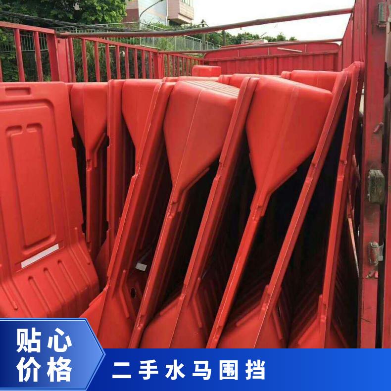 大岭山镇 望牛墩镇二手水马围挡 红色 型号GH-57 尺寸多 吹塑 九成新