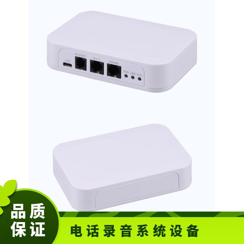 曼霏有人值守公话终端电话管理系统准确判断接听去电弹屏