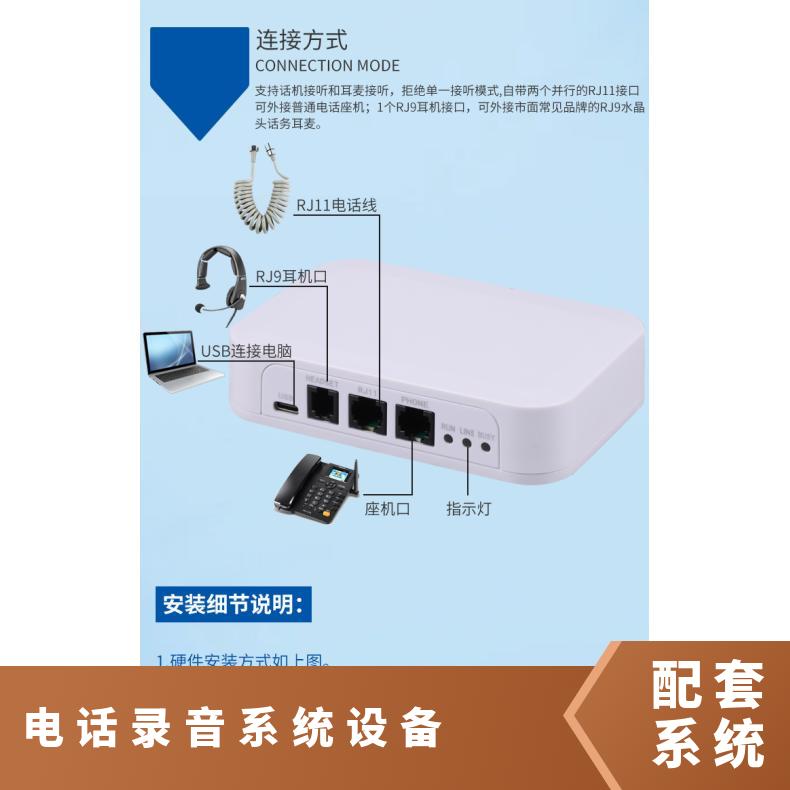 曼霏来电显示电话机外呼系统准确判断接听语音通知免费电话软件