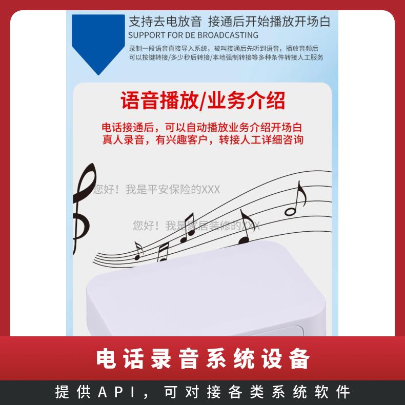 曼霏固定电话局域网管理极性反转去电弹屏ev-fwt 701A电话录音盒