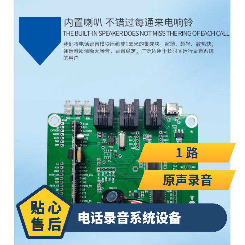 曼霏录音电话机准确识别接通去电弹屏crm销售管理电销外呼系统