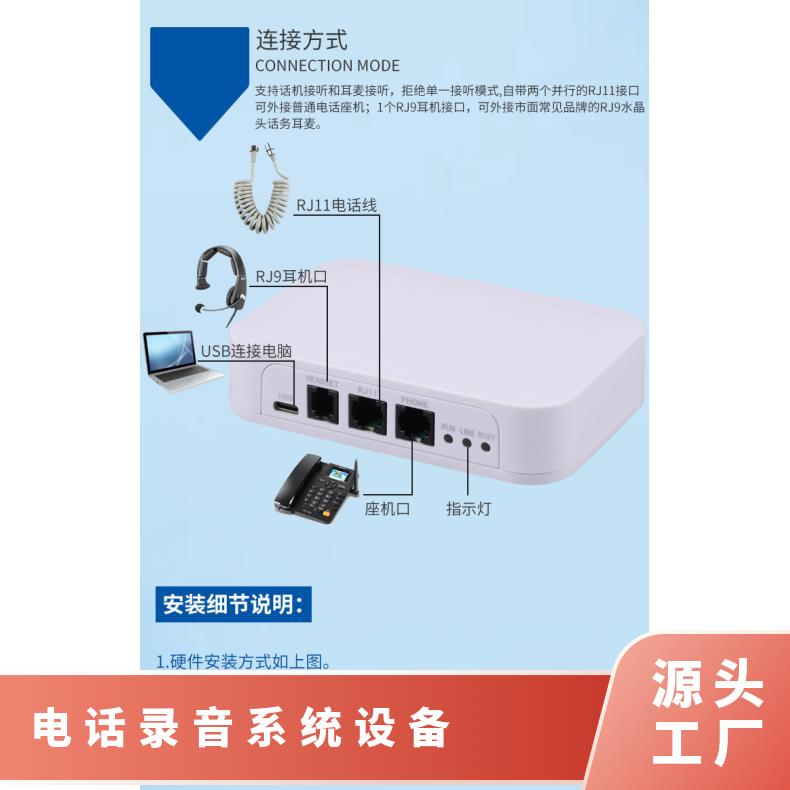 曼霏来电显示电话机呼叫中心系统准确识别接通批量拨号软件