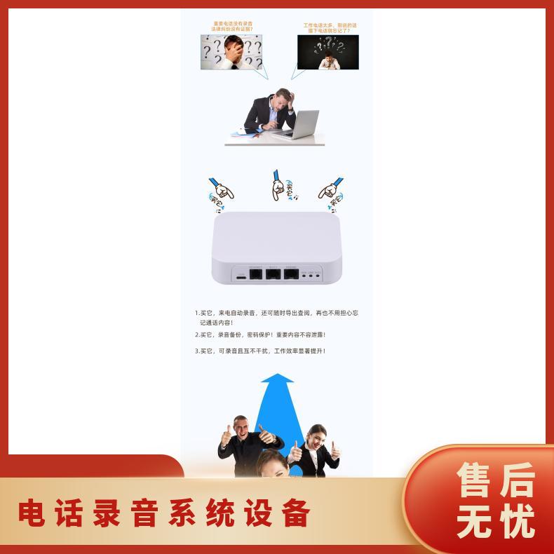 曼霏有人值守公话终端电话管理系统准确识别接通CRM系统