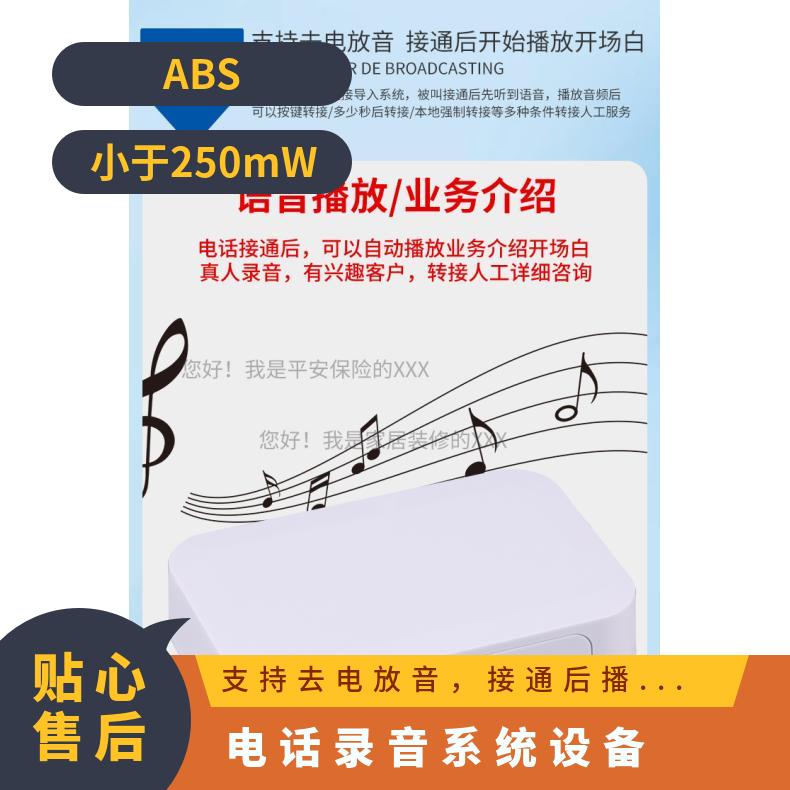 曼霏录音电话机座机电话盒客服耳机耳麦电话套装带软件接固话线