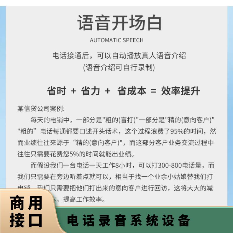 曼霏来电显示电话机录音软件准确识别接通连接电脑