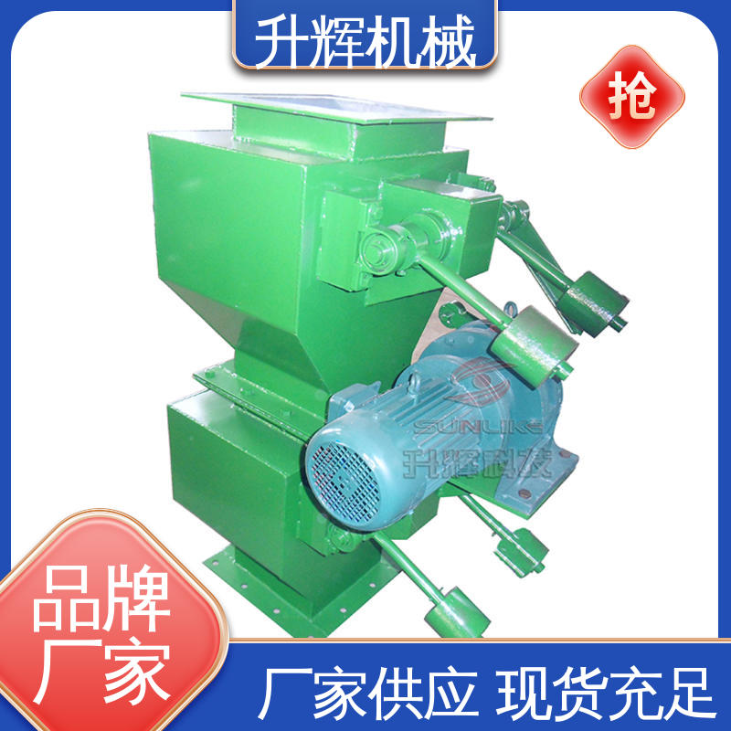 重锤锁气翻板阀 除尘专用 工厂供应 品质保证 升辉机械
