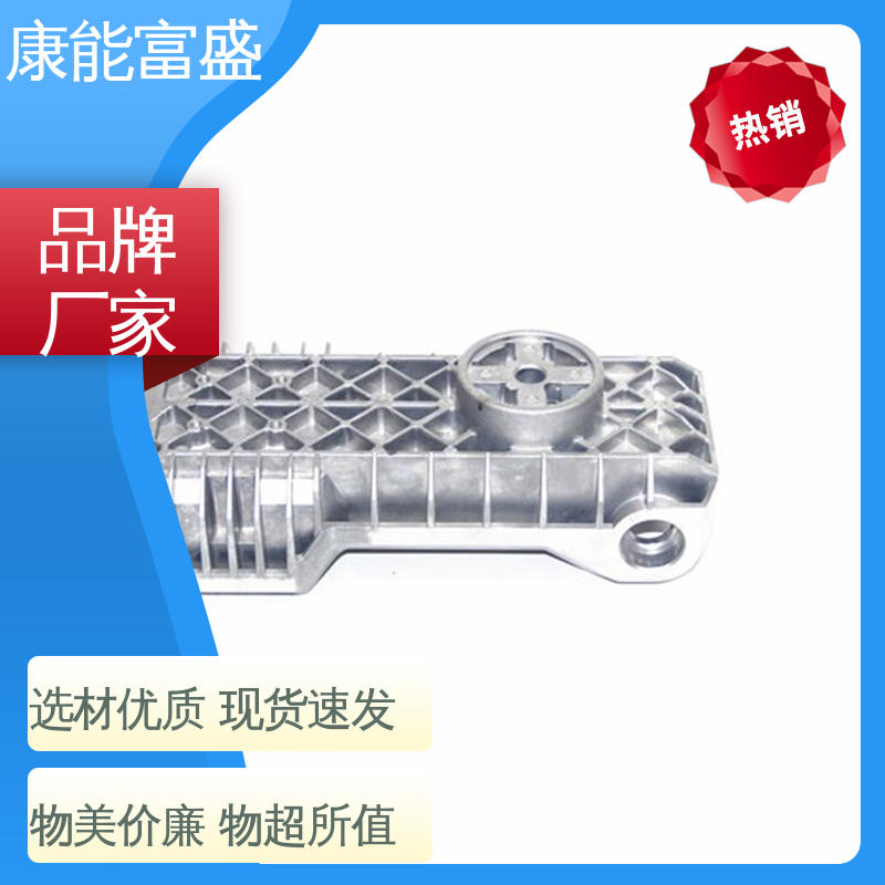 康能富盛 铝压铸 来图可定做各种角度 供应精密铸造铝件 厨师机底座