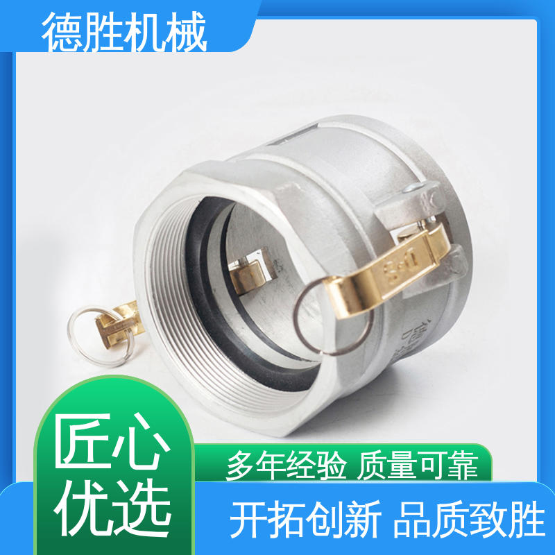 德胜石油机械 材质精选 售后维护 铝合金 封闭油路 阳端