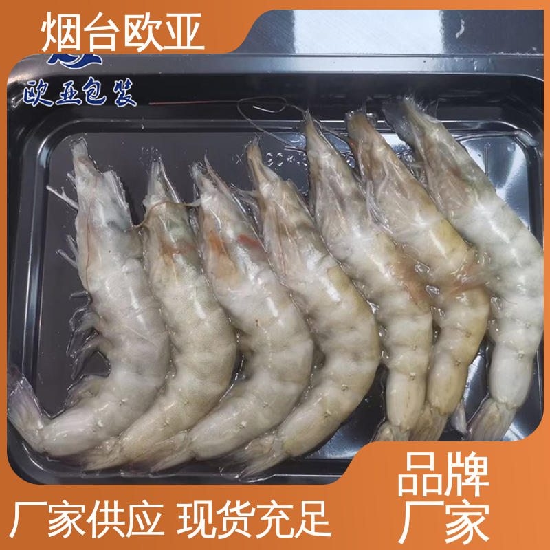 欧亚包装 严丝合缝 加厚耐磨 鲜鸡腿贴体盒 规格多样