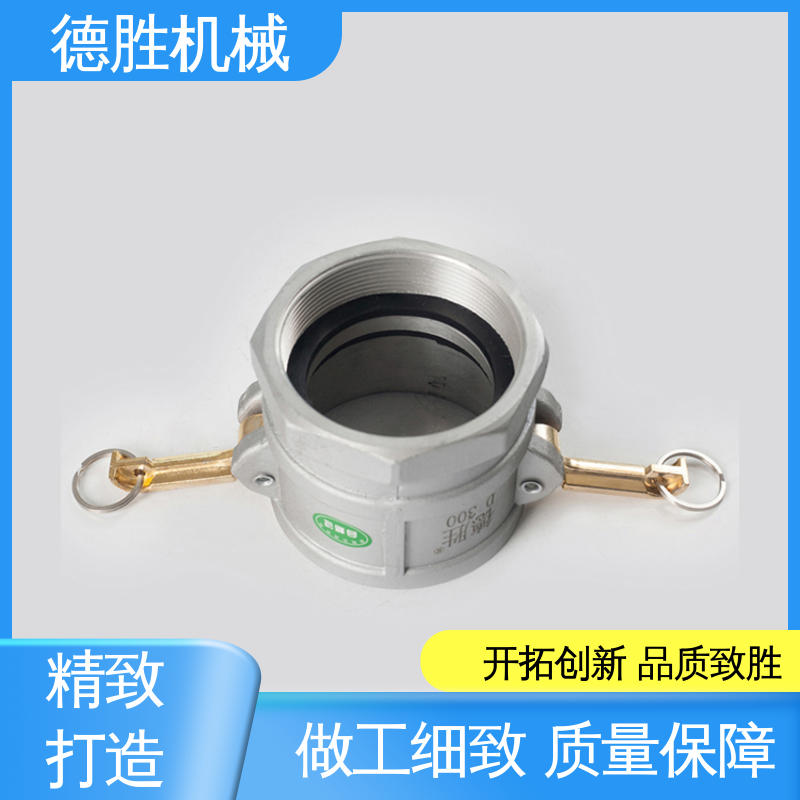 铝合金 品种多样 保质保量 阴端变阳端 卸油装置 德胜石油机械