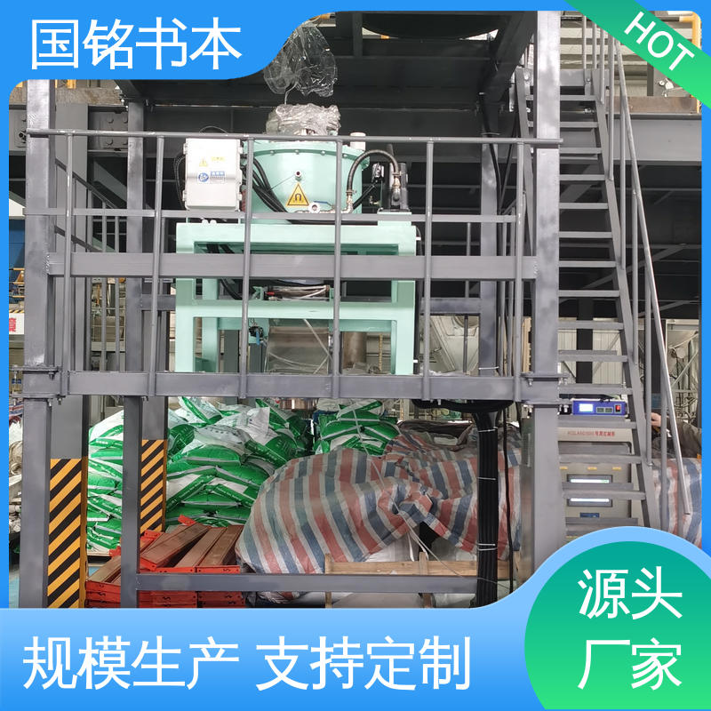 国铭设备 应用广泛 除磁率高 食品 圆盘电磁除铁器