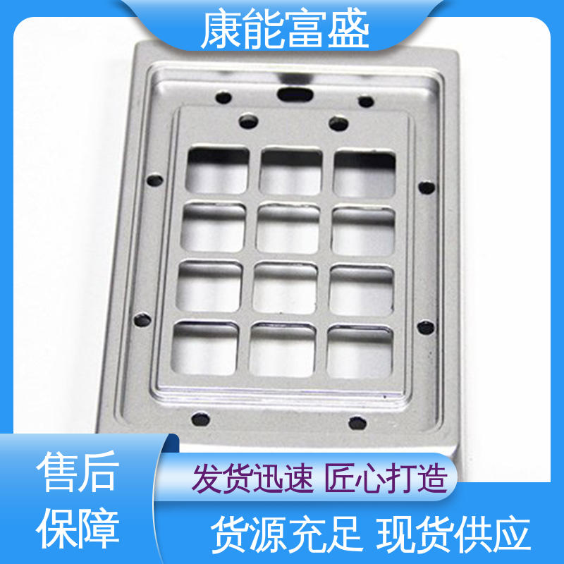 供应精密铸造铝件 模具压铸 一件代发 装饰盖 康能富盛
