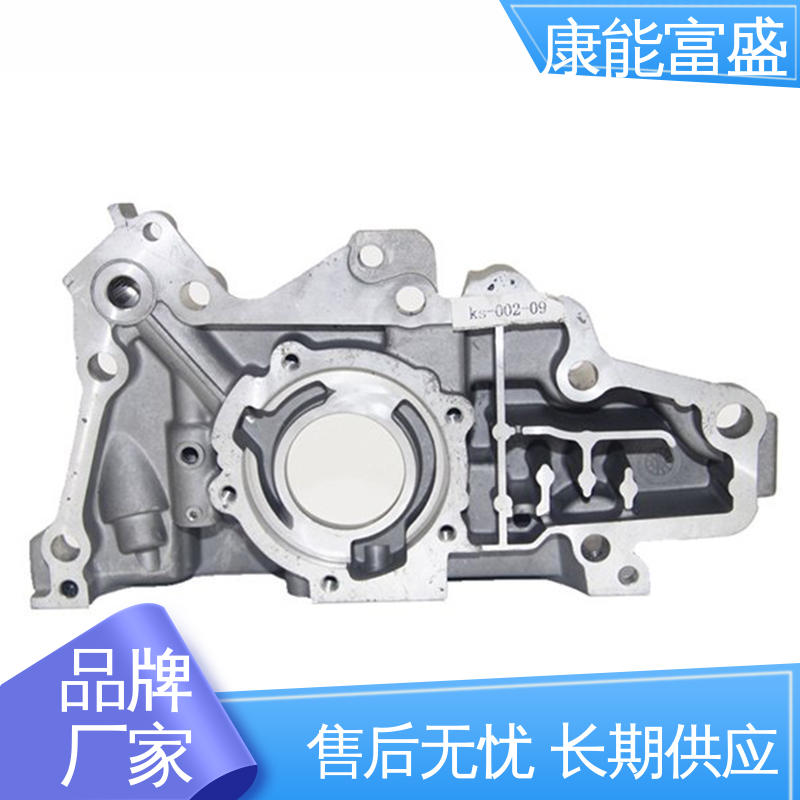 康能富盛 铝压铸 通讯腔体支架 品质保证 厂家自销