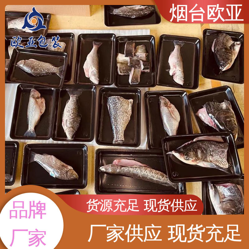 良好工艺 抗压包裹 质量保证 虾贴体盒 欧亚包装