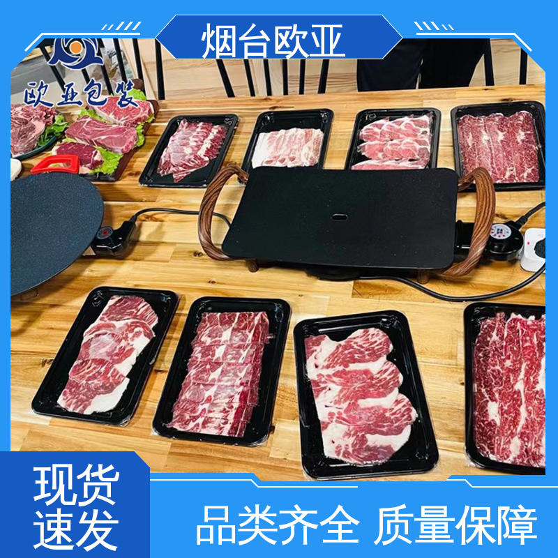 纯原料 交货快捷 年糕贴体盒 延伸性好 欧亚包装