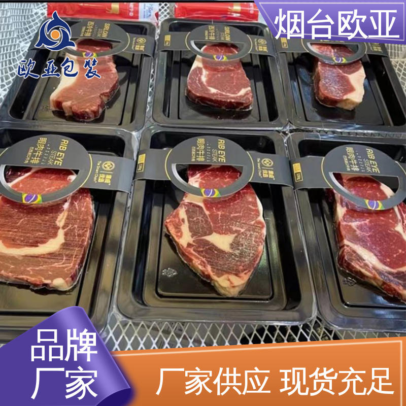 品质好 环保卫生 巧克力贴体盒 纯原料 欧亚包装