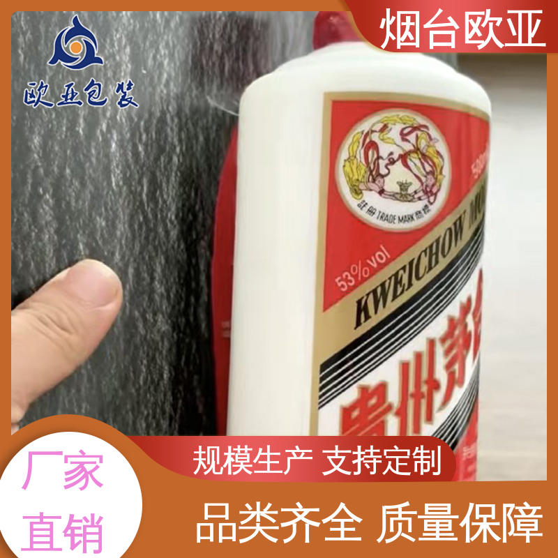 欧亚包装 良好工艺 品质好 严丝合缝 高阻隔贴体盒