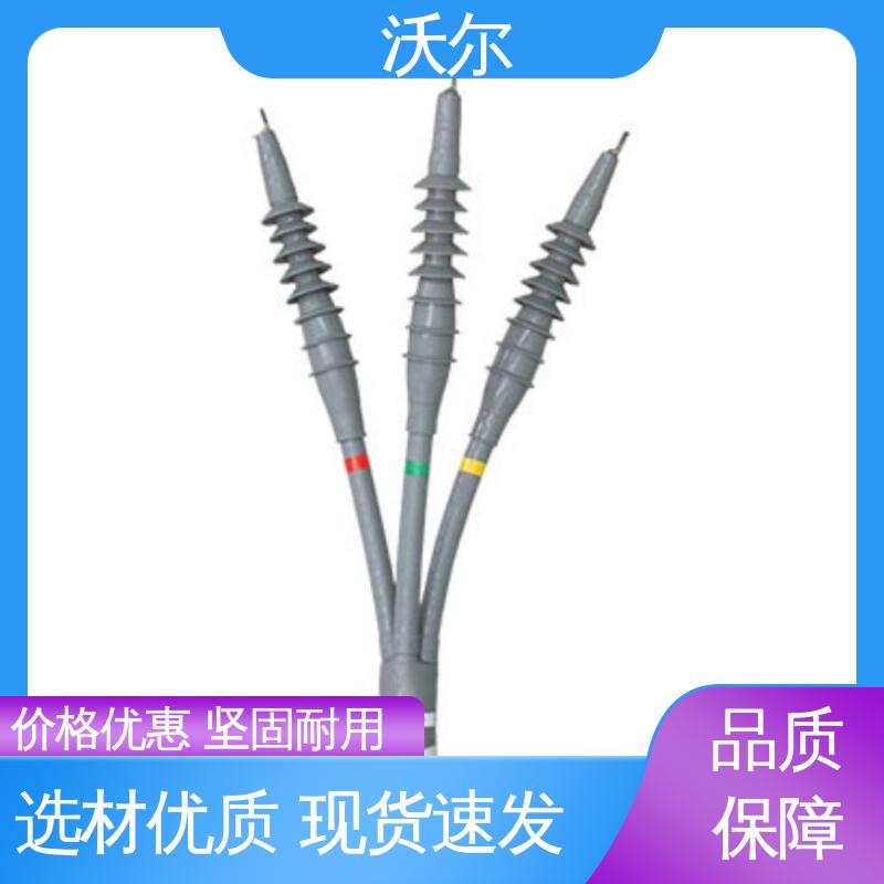 woer 性能可靠 双通套管 产品种类齐全 可分离电缆附件