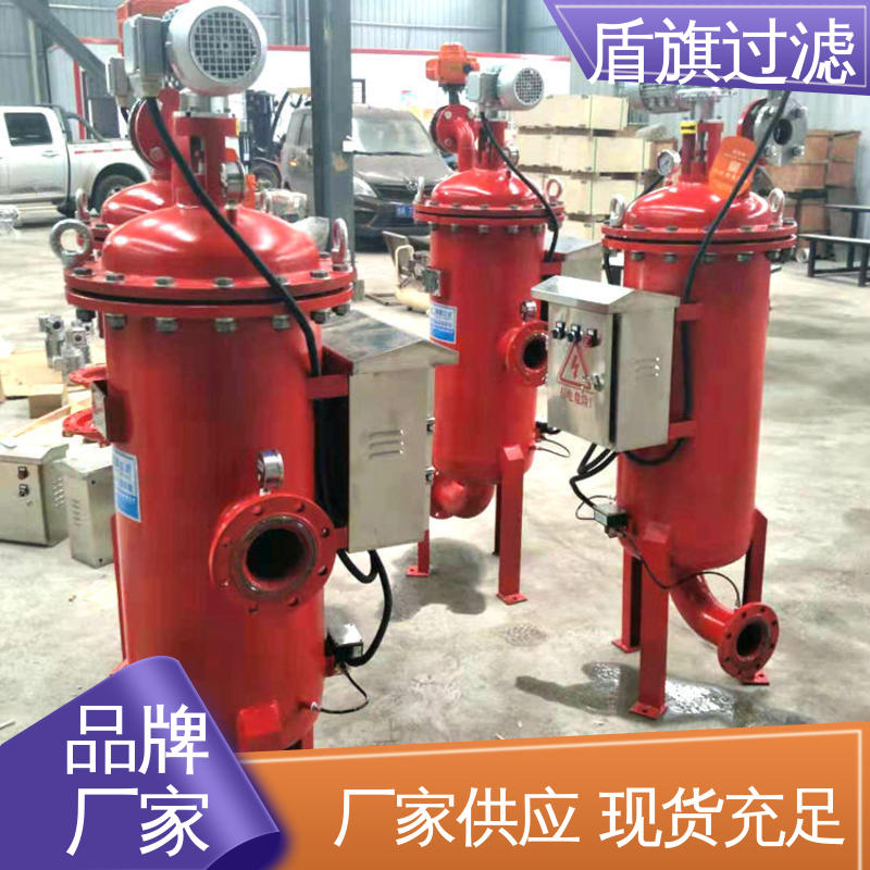 盾旗过滤 种类丰富 吸允式自清洗过滤器定制 外形美观 坚固耐用