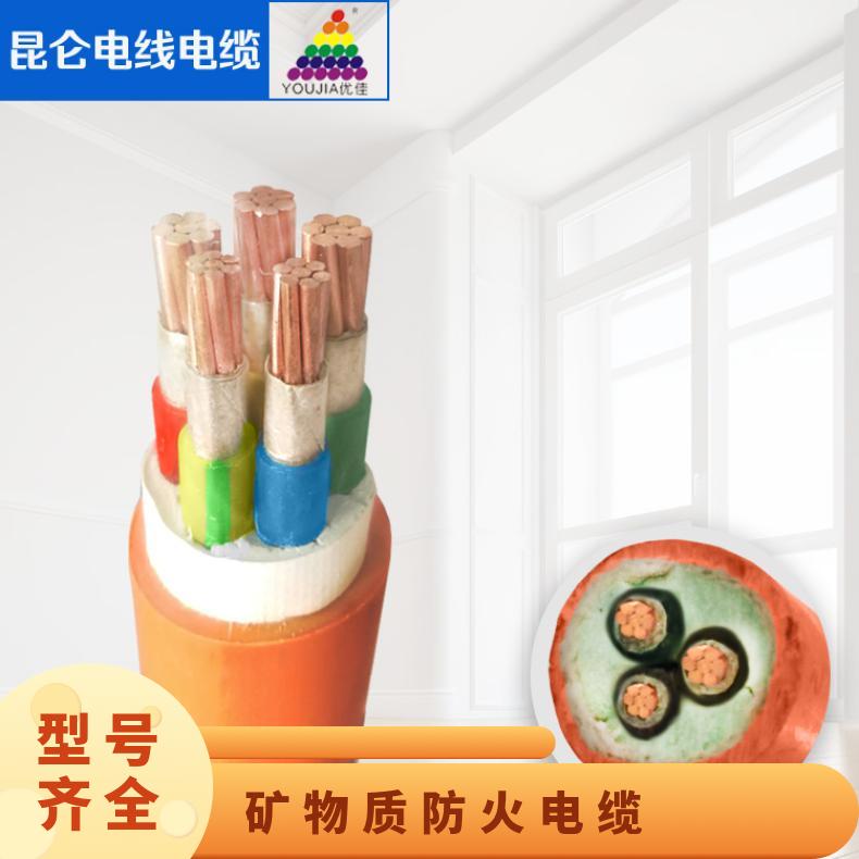 柔性矿物质电缆国标保检测无机隔离防火线缆 BTTZ/BTTQ/BTTRZ