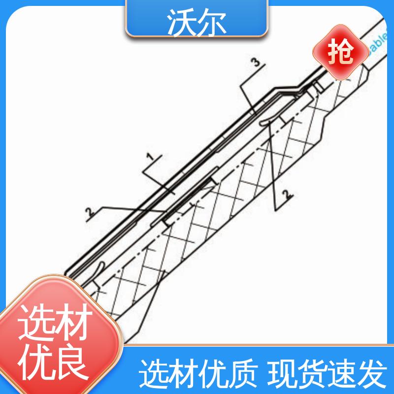 沃尔 电缆附件 T-Ⅱ型插头 绝缘帽 自有研发中心 质量稳定