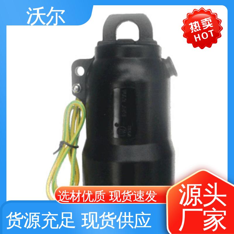 沃尔 屏蔽型可分离连接器 送货到厂 绝缘帽 20年生产经验