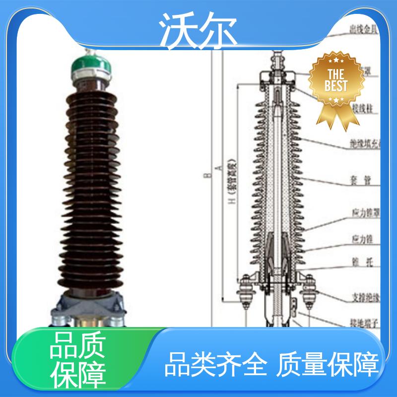 欧式可分离电缆附件 诚信经营 单通套管 产品种类齐全 woer