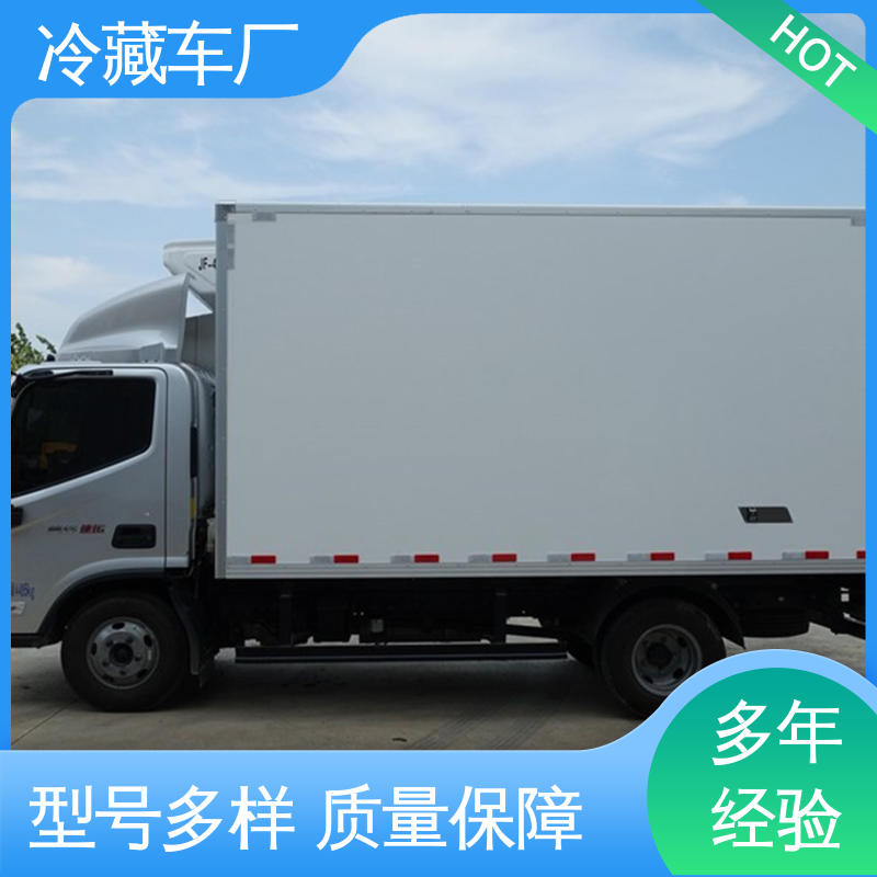 食品冷藏车 大量现车即买即提 无害化冷冻车 福田祥菱M1