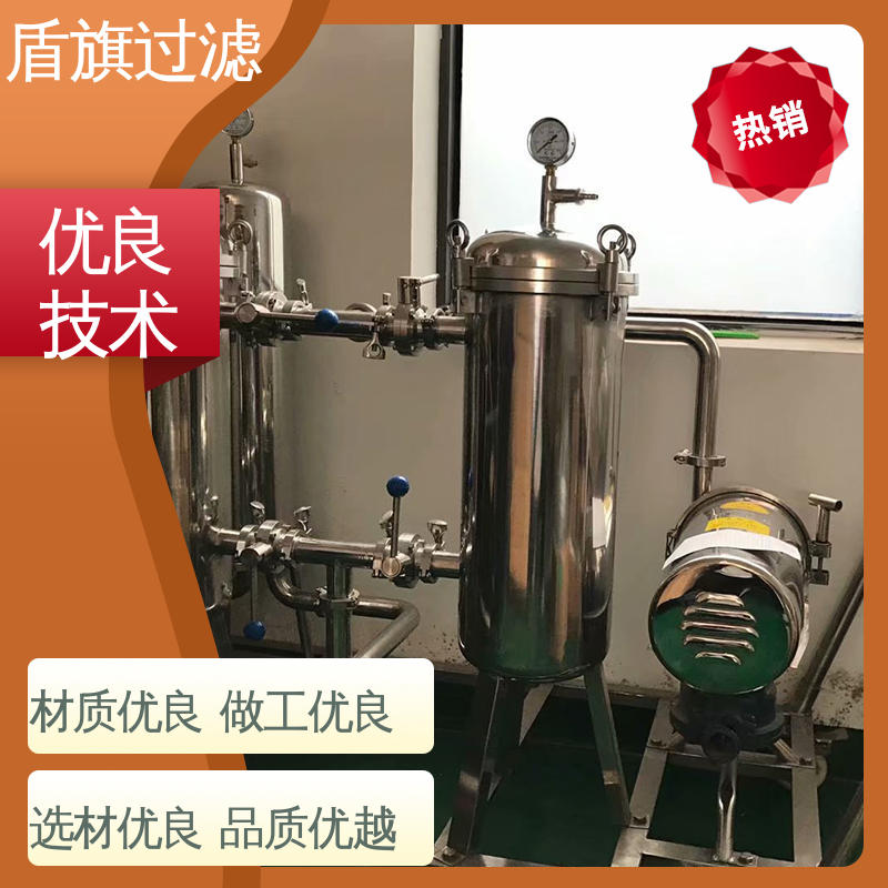 品类齐全 水处理袋式过滤器 安全环保 质量保障 盾旗过滤