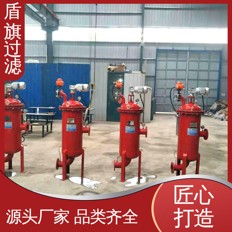 诚信经营 自清洗过滤器订做 便捷安全 品质致胜 盾旗过滤