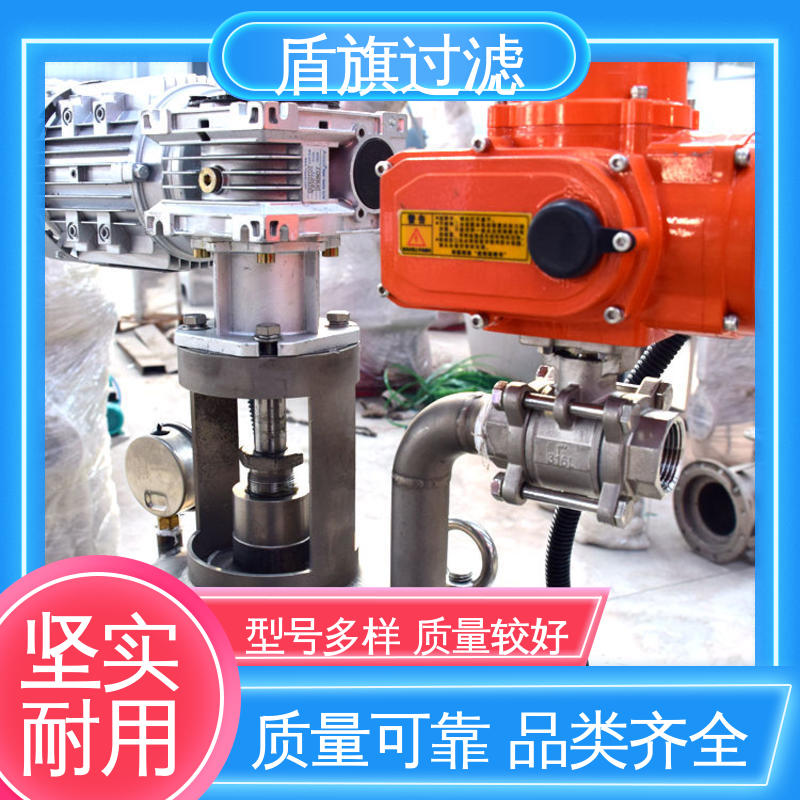 长期供应 y型自清洗过滤器定制 绿色环保 品质可靠 盾旗过滤