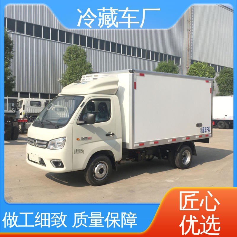 福田G7面包 尺寸可选可按需定制 冷冻车 小型冷藏厢式车