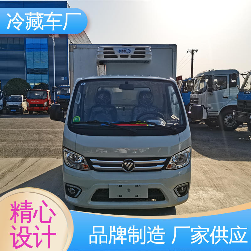 福田时代领航6 城市冷链运输车 国六冷藏车 尺寸可选可按需定制