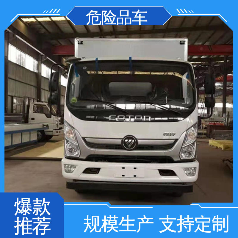 乙炔气瓶车 医废转运车 7类 配备防火帽送车上门 庆铃