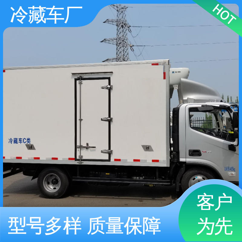 福田G7面包 冷藏车 尺寸可选可按需定制 城市冷链运输车