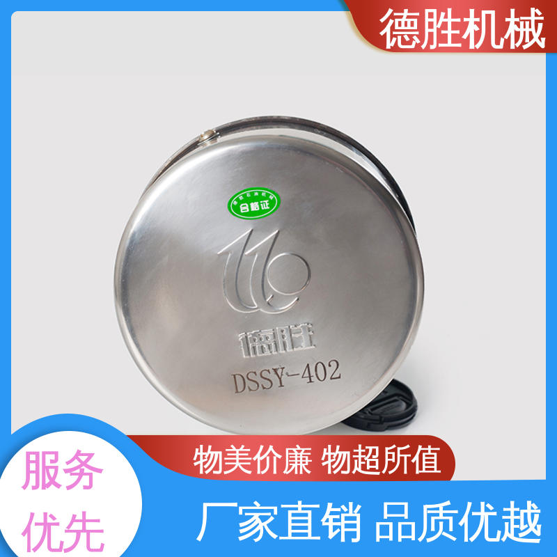 德胜 油罐车 防火器透气帽 阀体加厚 品种多样 保质保量