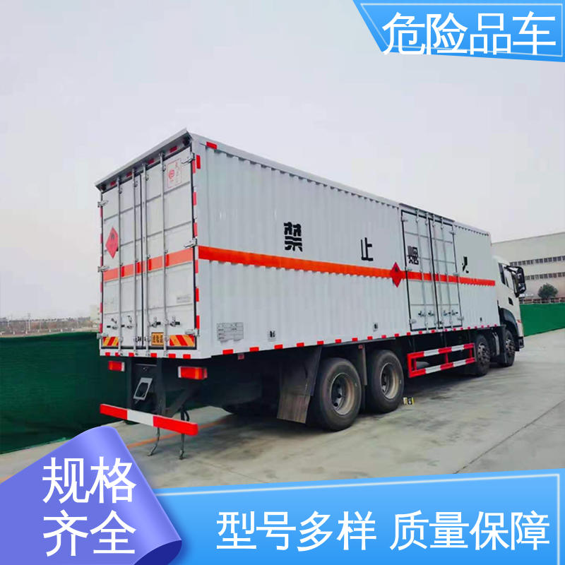 东风途逸 氯化钡厢式运输车 盐酸槽罐车 9类 全国配送安心上户