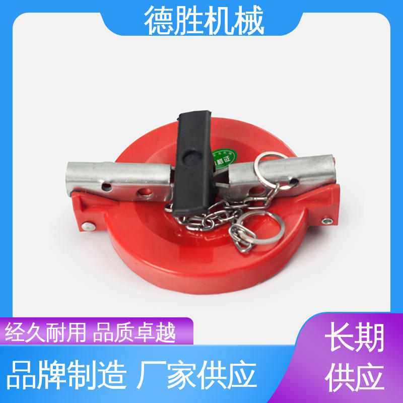 德胜 防尘盖 油罐车配件 耐低高温 注重服务 库存充足
