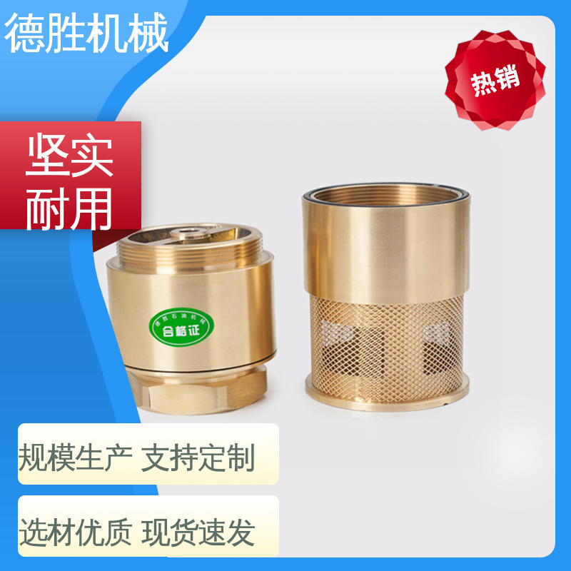 德胜 注重服务 库存充足 铜双门底阀 耐磨性强 阀体加厚
