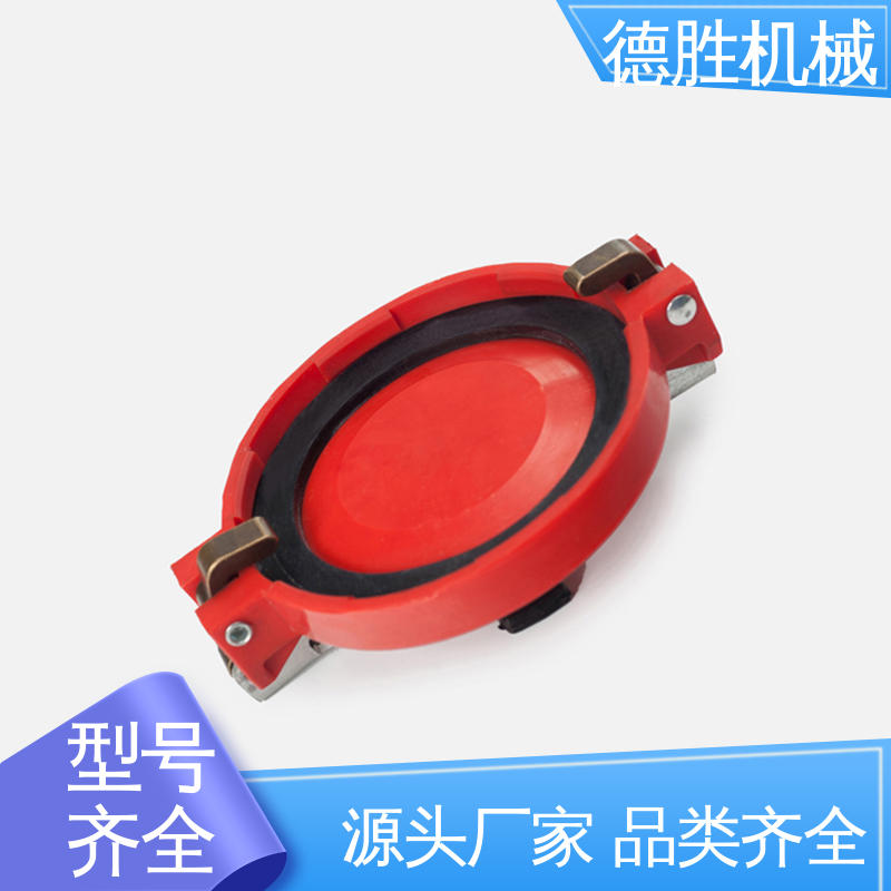 德胜 材质优选 发货迅速 塑料防尘盖 接口配件 铝合金