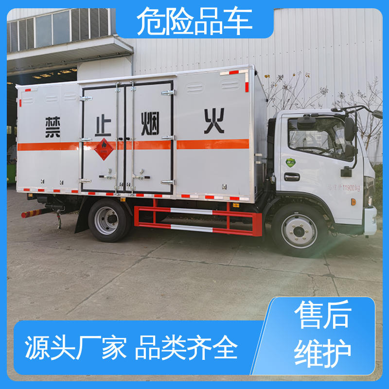 全国配送安心上户 6类 煤矿防爆车 二氧化碳厢式车 福田欧马可