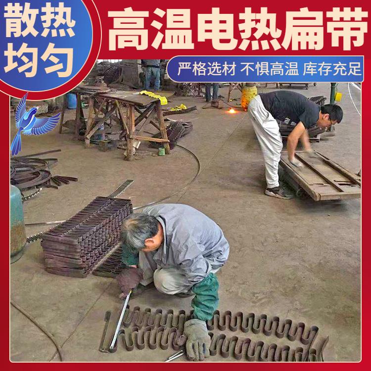 银鑫 电炉带电阻带宽带 升温迅速 不易腐蚀 退火炉用