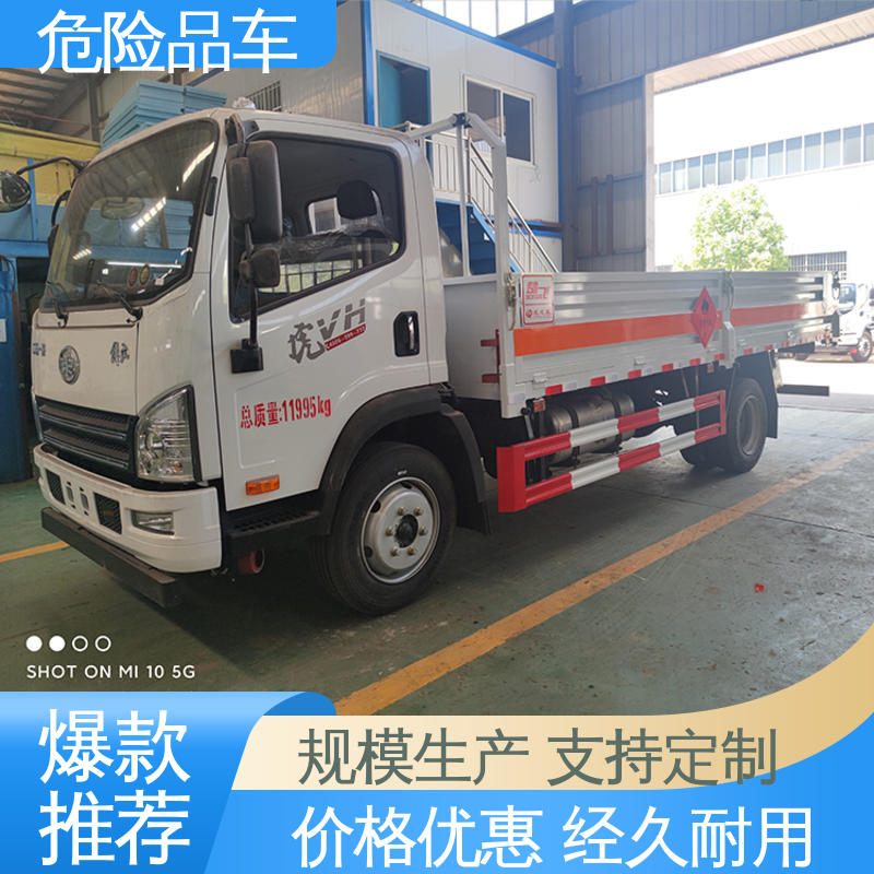 防爆车 危险品厢式运输车 4米 配备防火帽送车上门 江铃