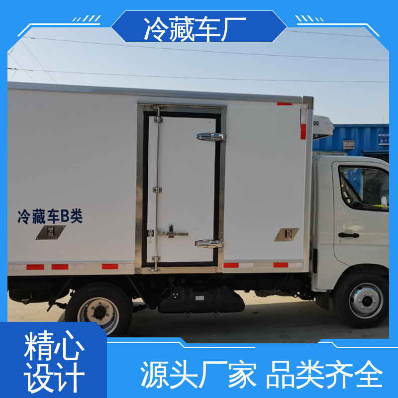 福田欧马可 冷藏车 无害化冷冻车 尺寸可选可按需定制