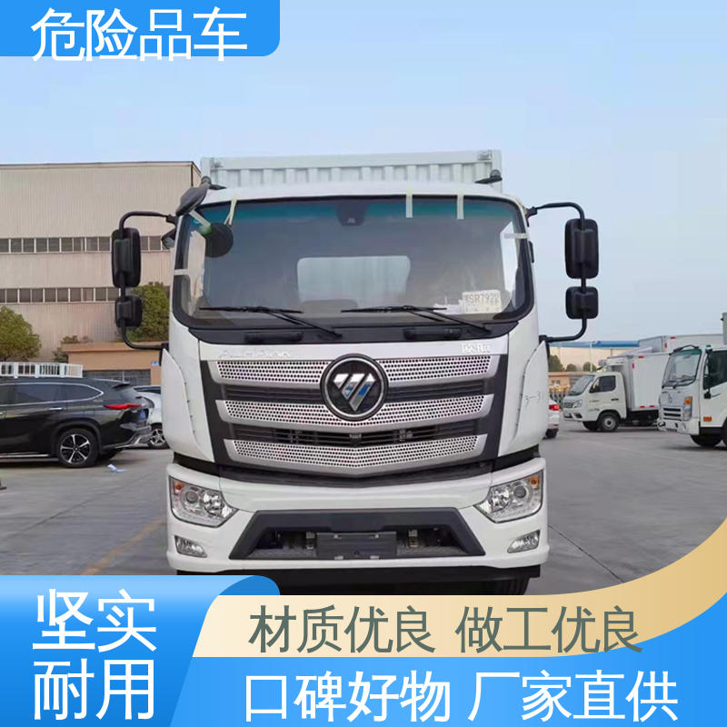 氯化铜厢式运输车 配备防火帽送车上门 盐酸槽罐车 蓝牌 东风途逸